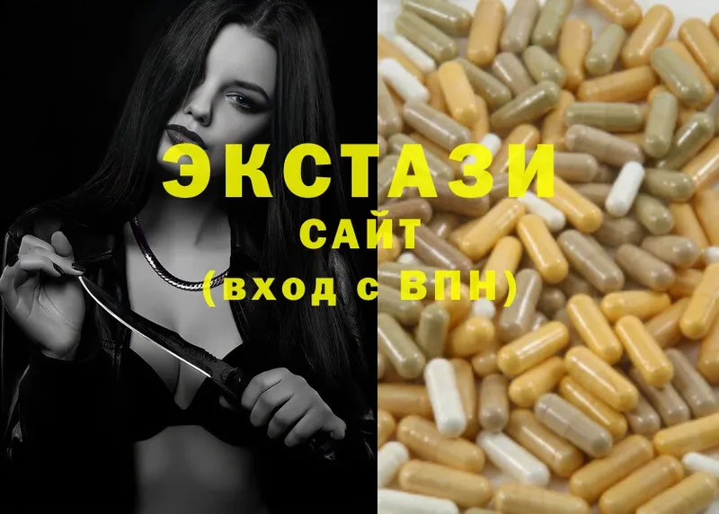 дарк нет официальный сайт  Верещагино  Ecstasy круглые 