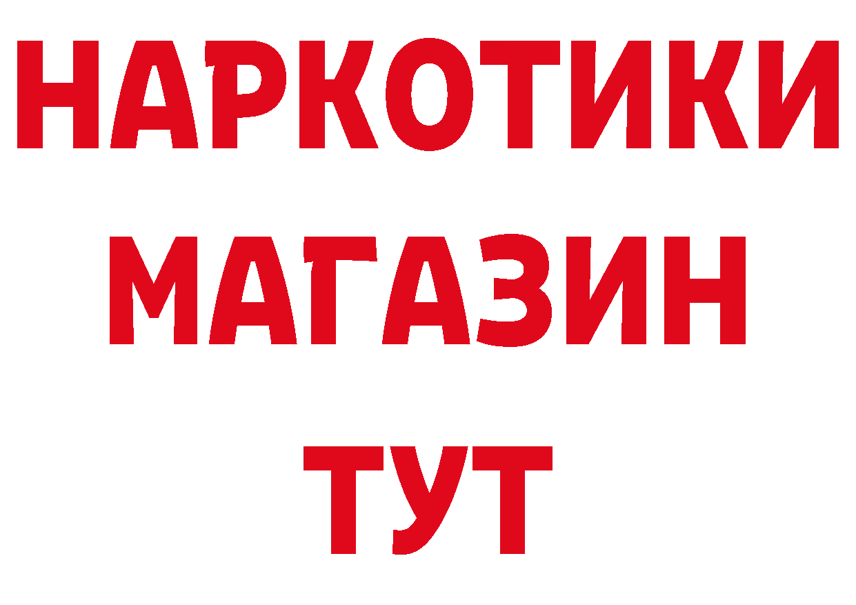 МЕТАМФЕТАМИН кристалл как войти площадка hydra Верещагино