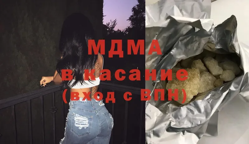 МДМА crystal  купить   Верещагино 