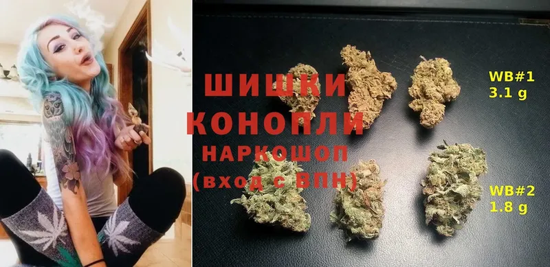 Бошки марихуана White Widow  kraken ONION  Верещагино 